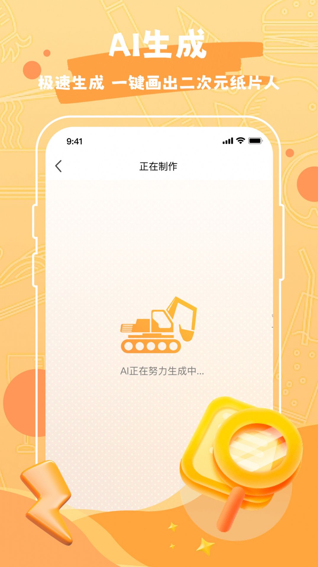 Draw作图神器1