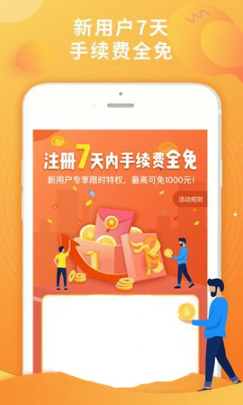 开鑫淘金2
