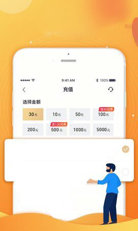 开鑫淘金3