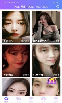 丝瓜视频在线观看2