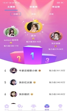 丝瓜视频在线观看3