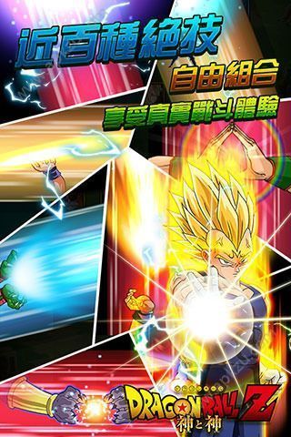 七星龙珠正式版3