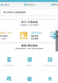 中疗智用3