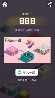 开心跳跳乐5