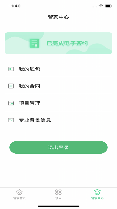 科特宝车改版2