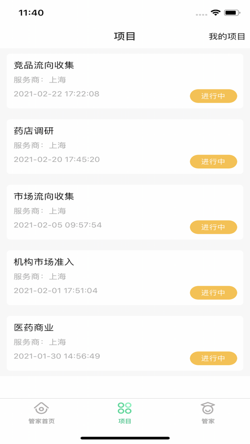 科特宝车改版3