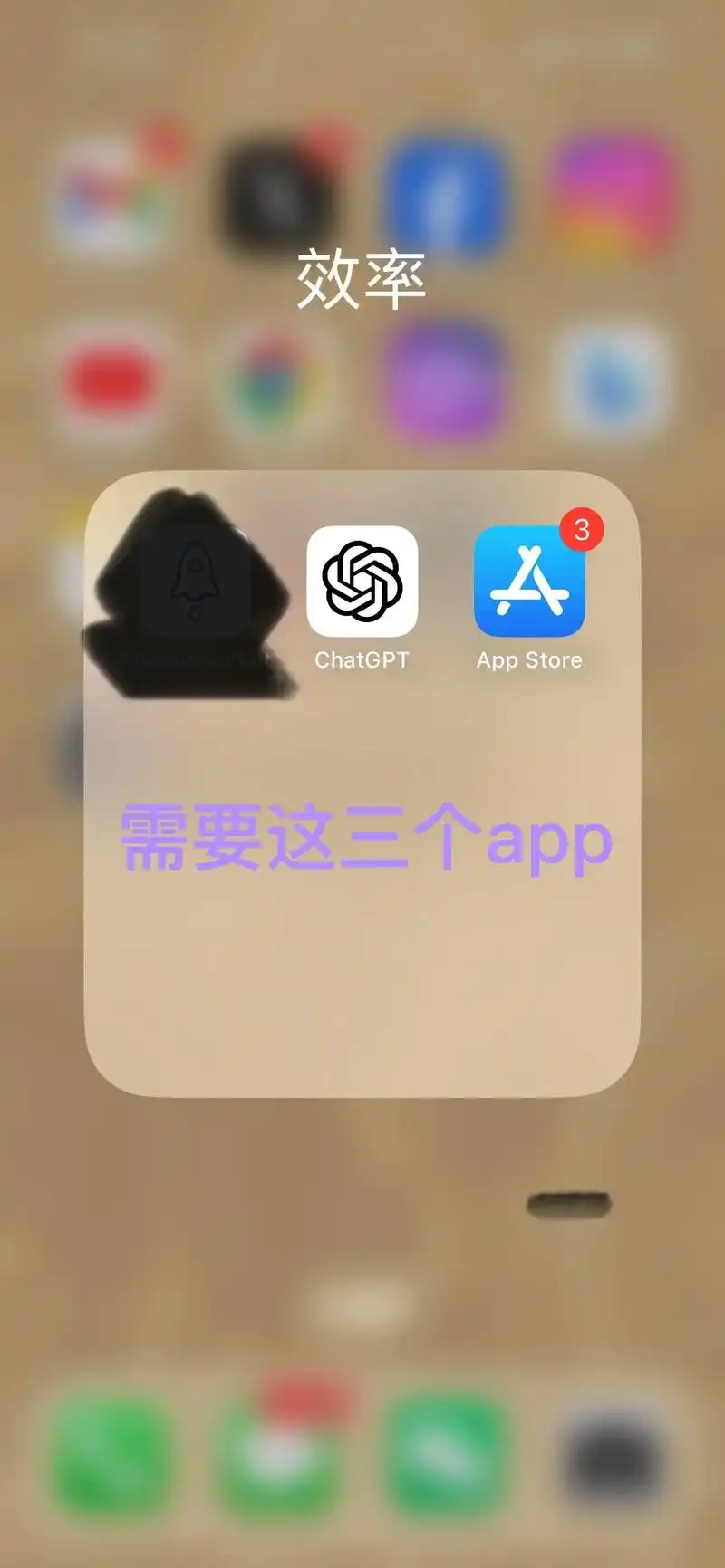 怎样查看应用下载途径