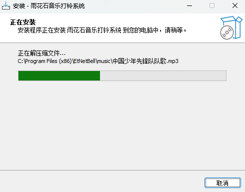 雨花石音乐打铃系统2