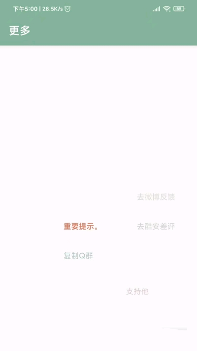 misslee李跳跳安卓正版2