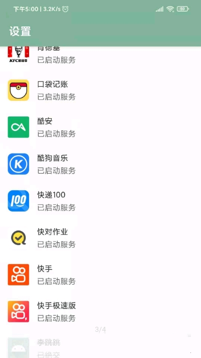 misslee李跳跳安卓正版3