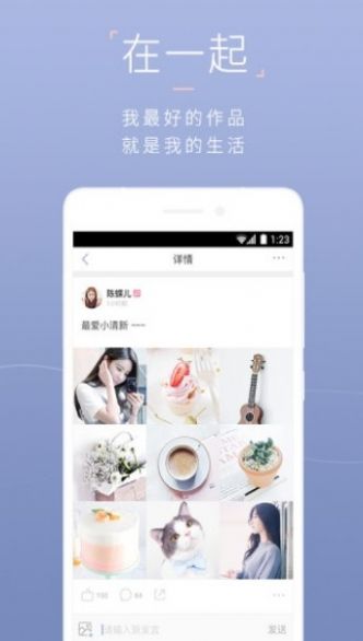 在一起交友软件2025最新版2