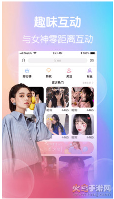 蝴蝶谷交友自定义版3