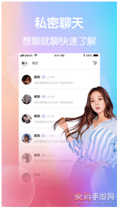 蝴蝶谷交友2025最新版2