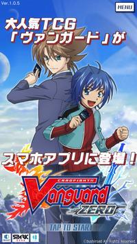 先锋零TCG3