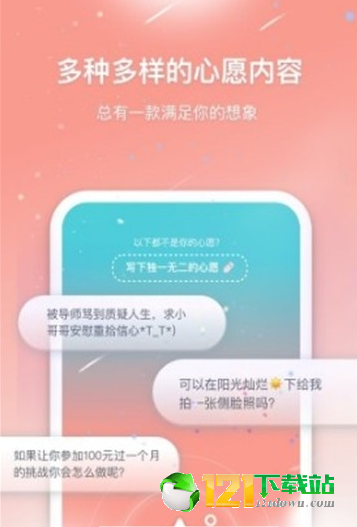 安可Encore2