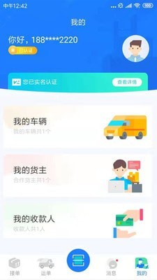 好运狮4