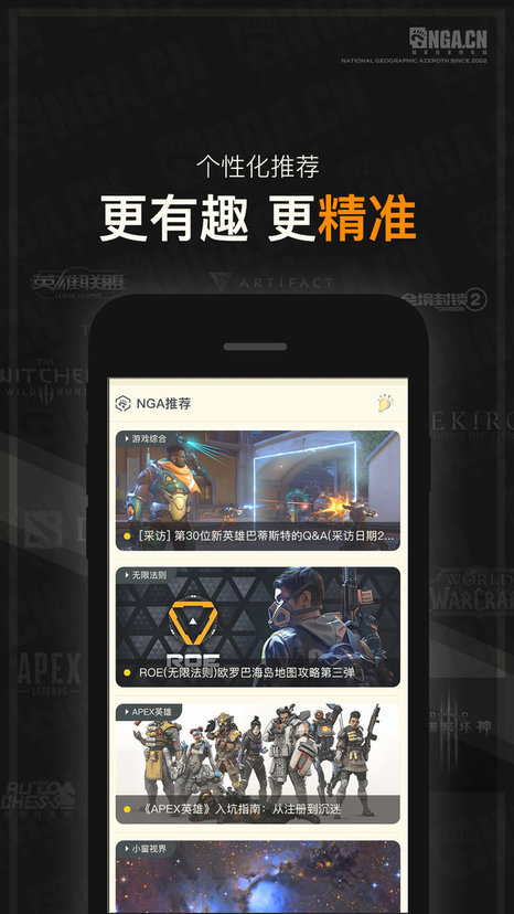 nga玩家社区v9.4.62