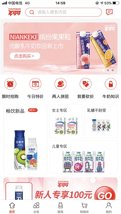 年可可(优惠购物)2