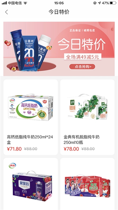 年可可(优惠购物)3