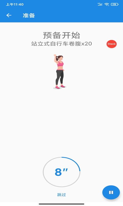 造梦欧之家2