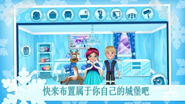 公主的冬季城堡5