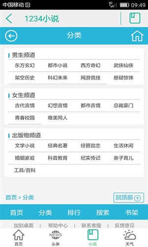 1234网址导航3