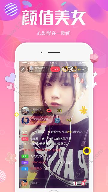 木瓜短视频手机版2