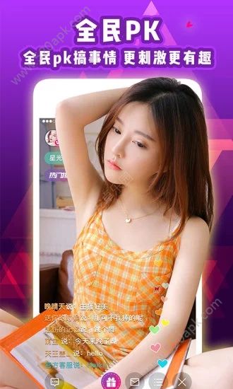 木瓜短视频手机版4