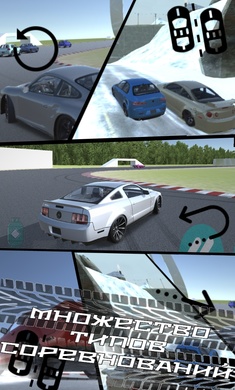 EXP赛车2