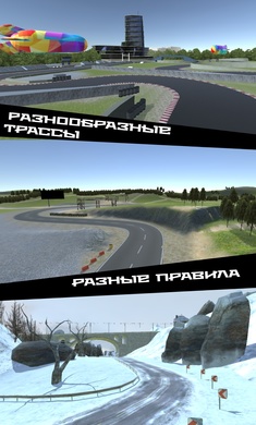 EXP赛车3