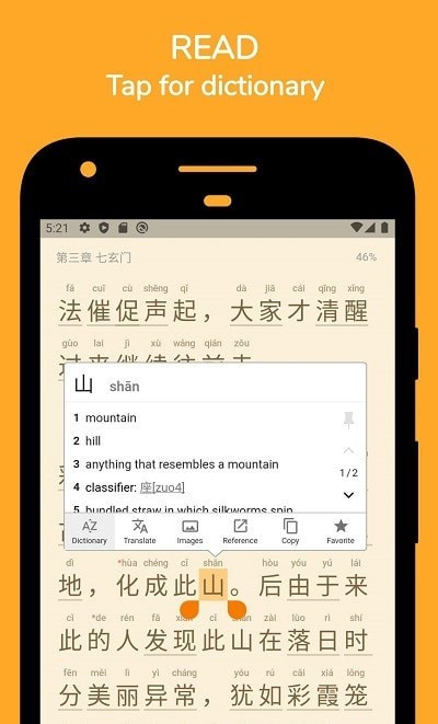 Readibu2