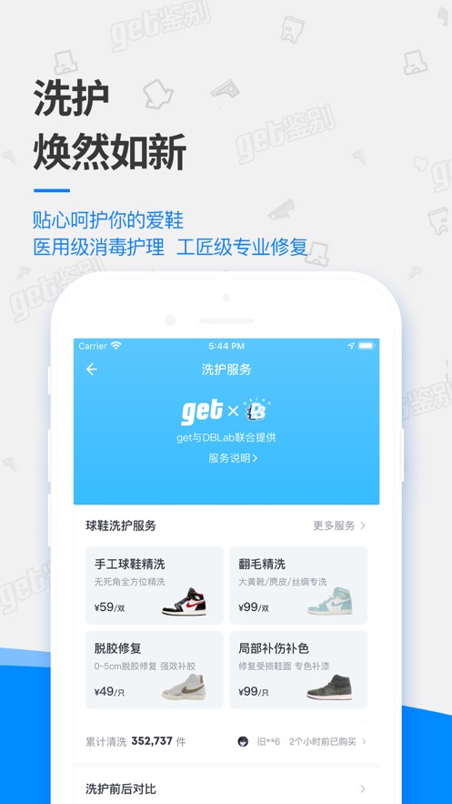 get鉴别4