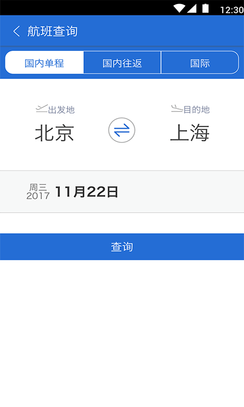 东风商旅3
