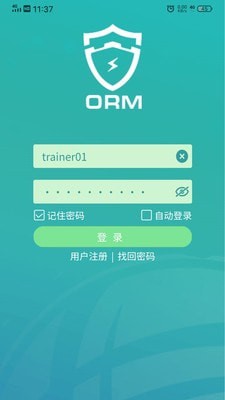 作业风险管控1