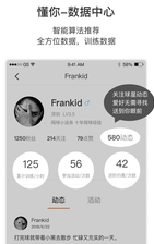 Inside网球4