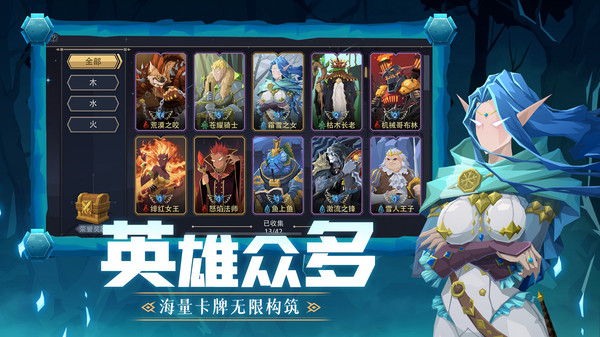 恶魔秘境3