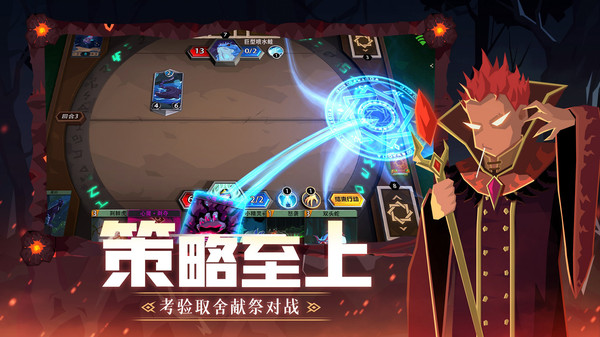 恶魔秘境4