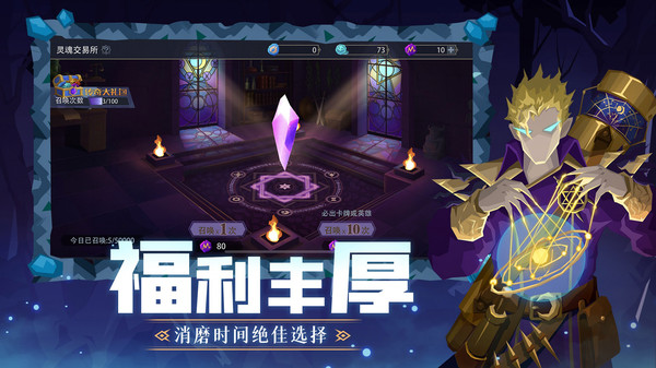 恶魔秘境5