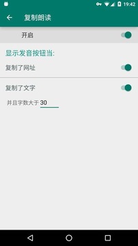 文字朗读发音T2S3