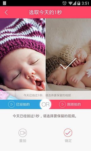 微镜头5