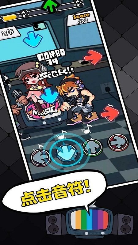 fnf节奏对战3