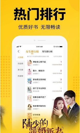 七猫小说手机版v7.102