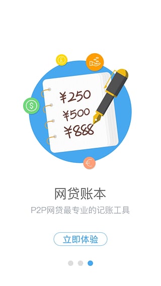 投友圈3