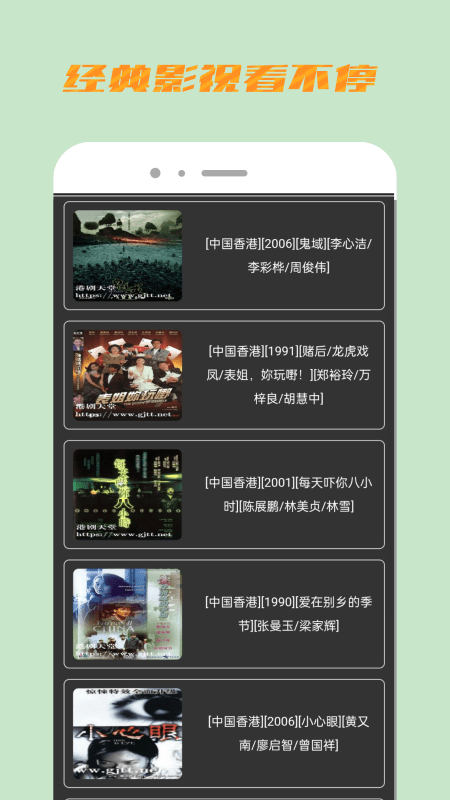 八一追剧神器免费版 v1.0.13