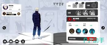 漫画群星大集结强度榜怎么看