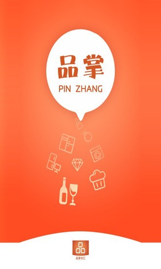 品掌优汇1