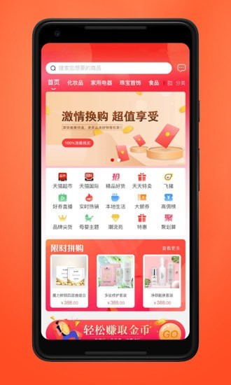 品掌优汇2