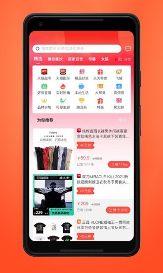品掌优汇3