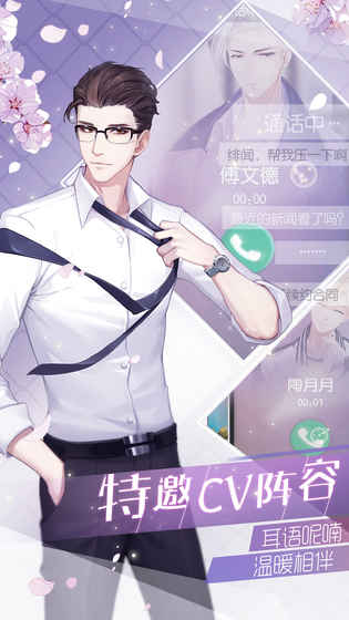 拜托了经纪人1