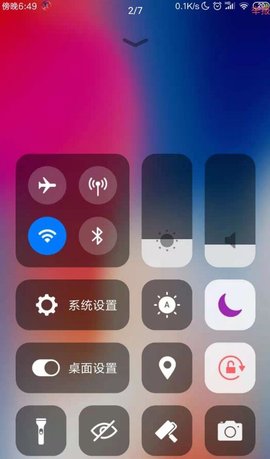 ios主题1